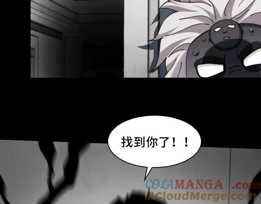 114-绝望噩梦72