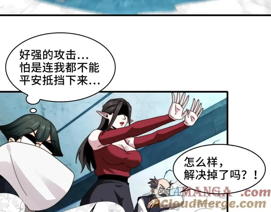 122-伙伴反目？96