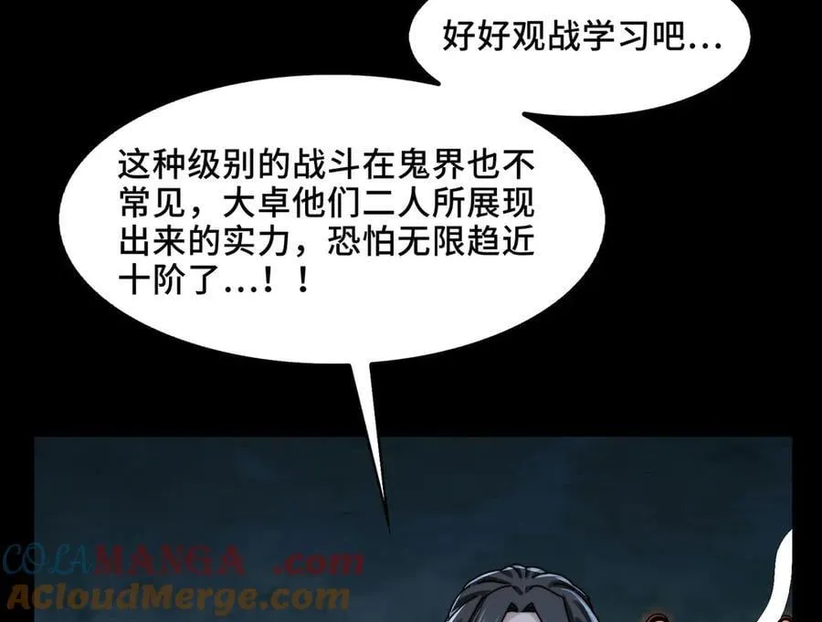 135-激战72
