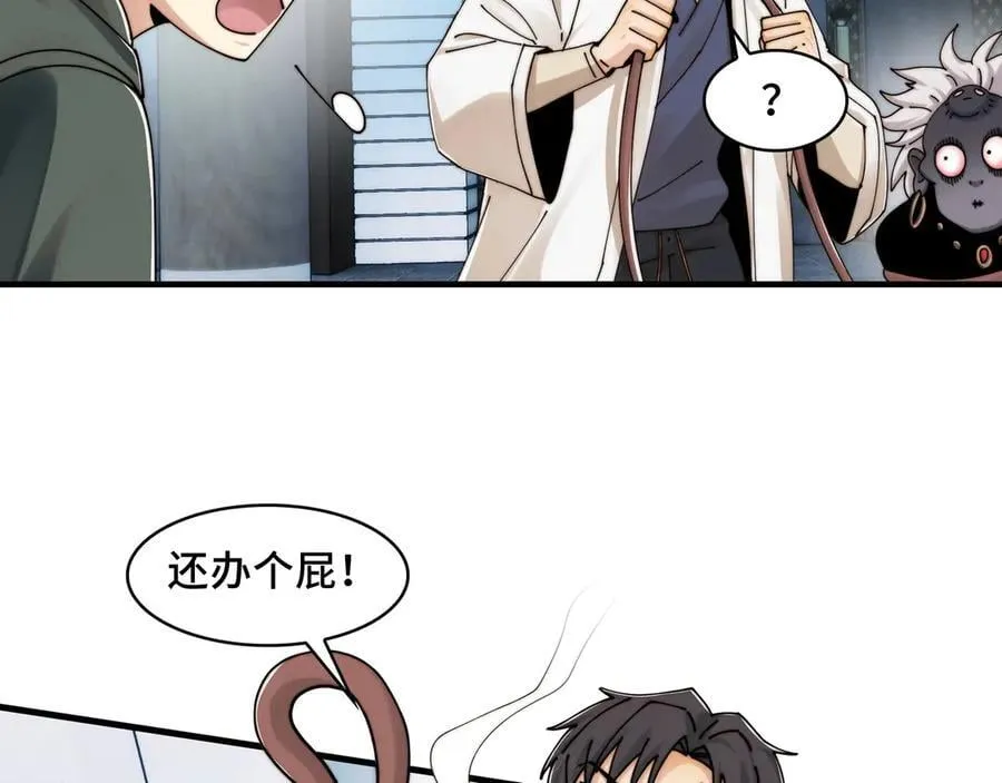 116-洞洞幺无冕之王25