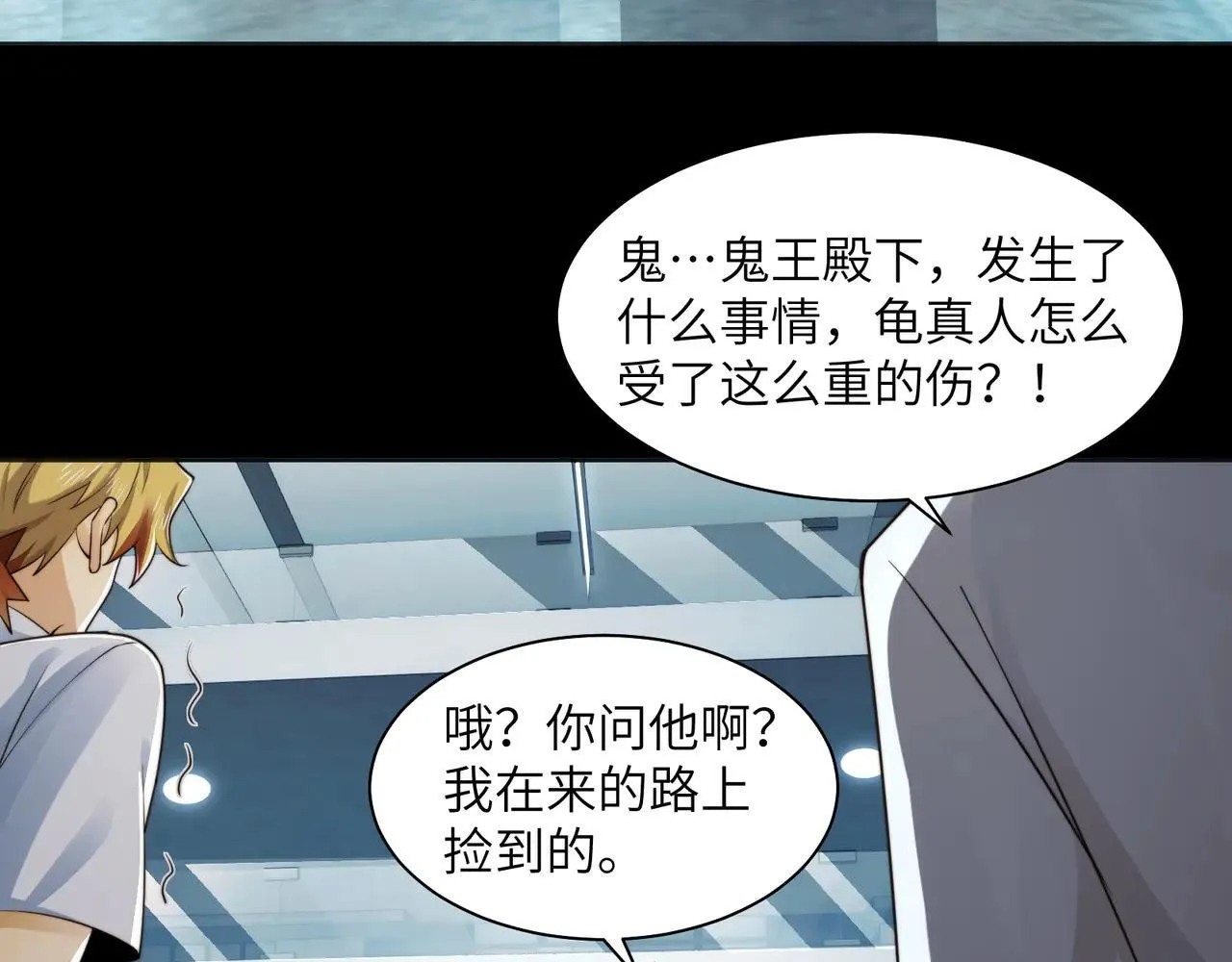103-诡异命案49