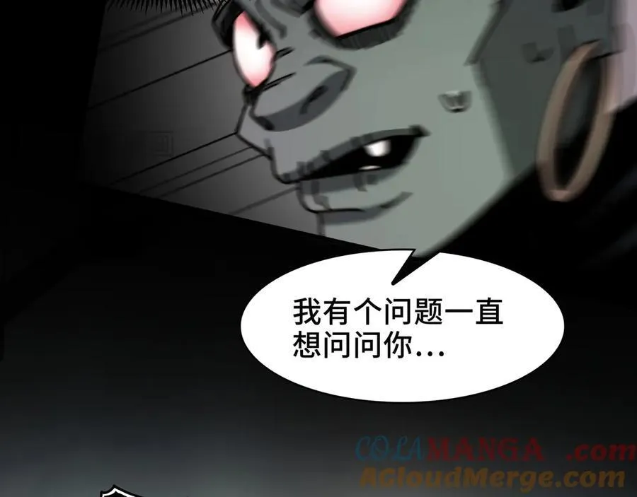 114-绝望噩梦75