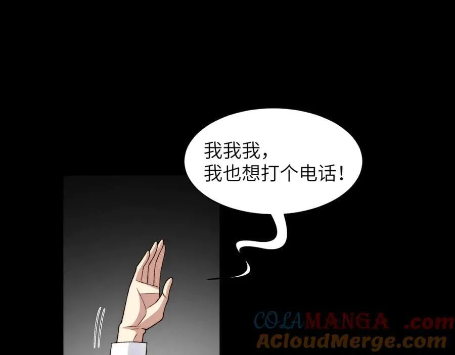 119-被精神病支配的恐惧69