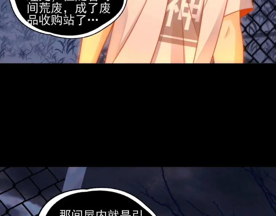 124-一群小歘歘153