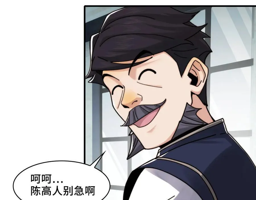 121-触及灵魂的震撼25