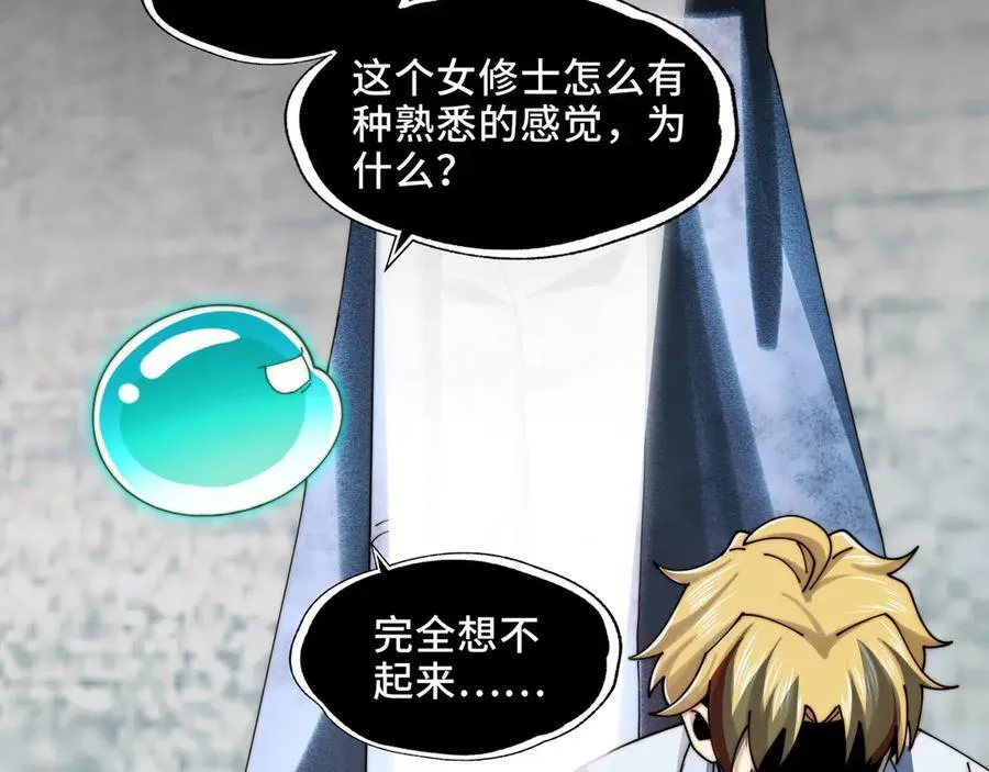 122-伙伴反目？5