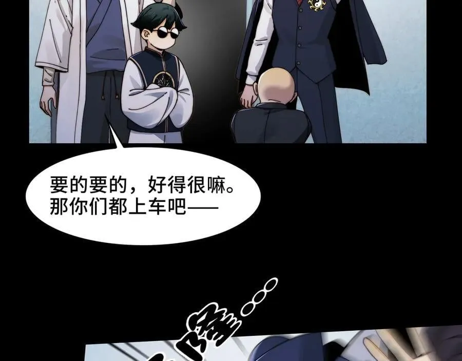 120-极度危险的异变11
