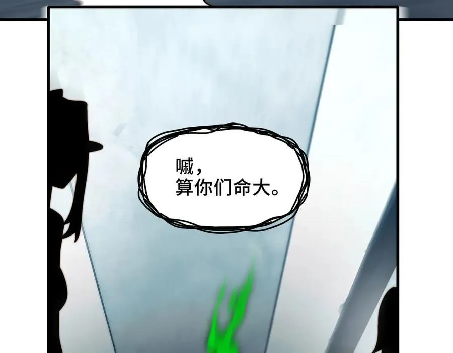 122-伙伴反目？117