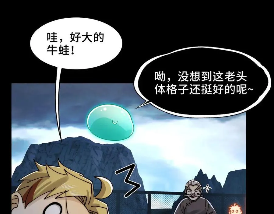 127-以恶制恶29