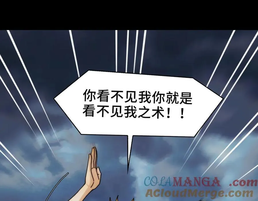 130-守护媳妇儿48