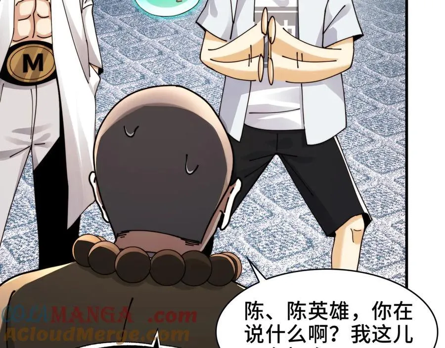 108-招魂现场出乱子72