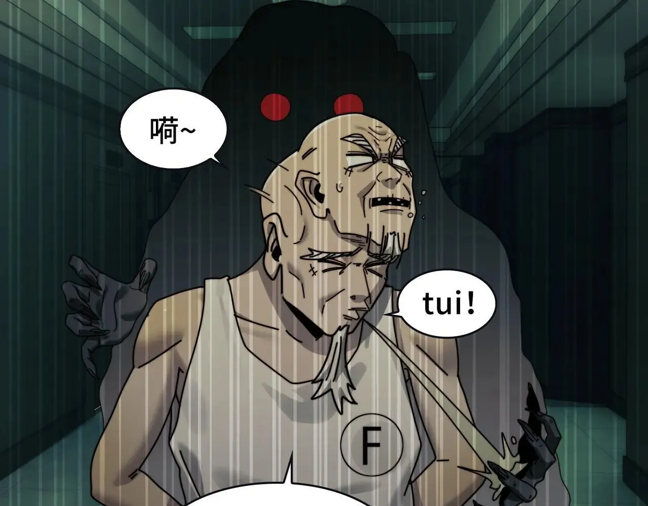 104-凶手的恶趣味？！71