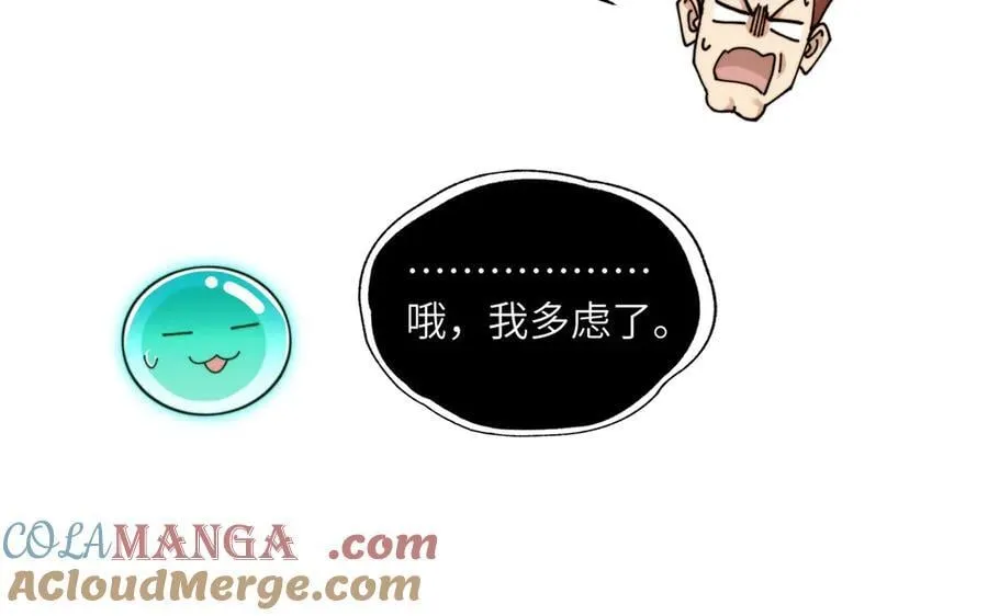 109-精神病从不内耗只发疯84