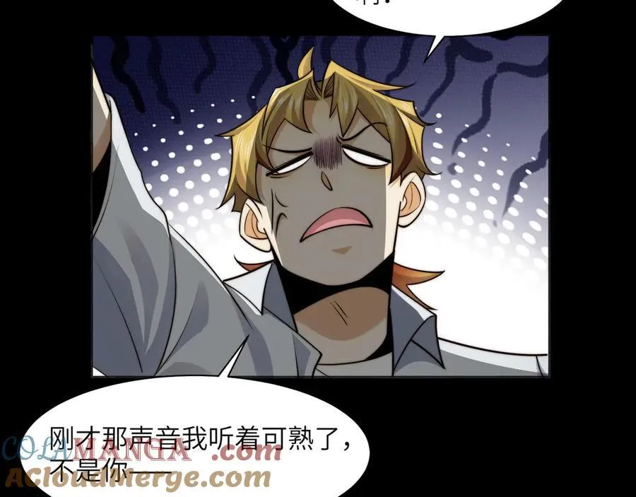 119-被精神病支配的恐惧18