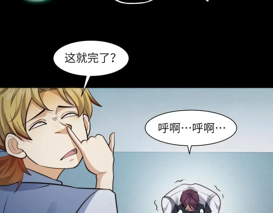 119-被精神病支配的恐惧49