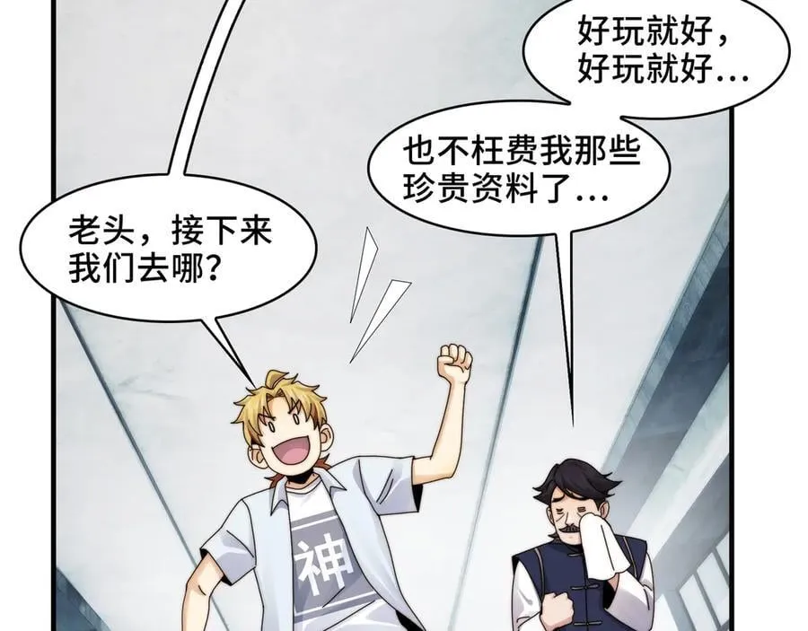 121-触及灵魂的震撼43