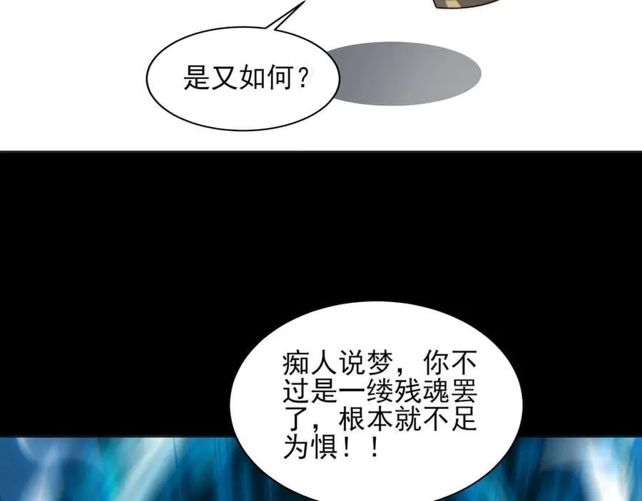134-我一定会保护你的！173