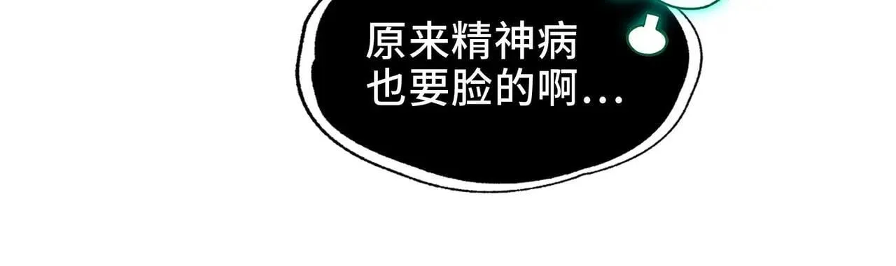 102-节目大黑幕19