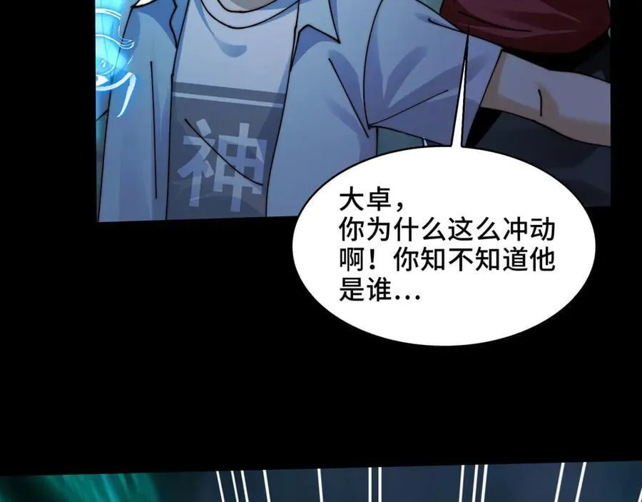 130-守护媳妇儿110