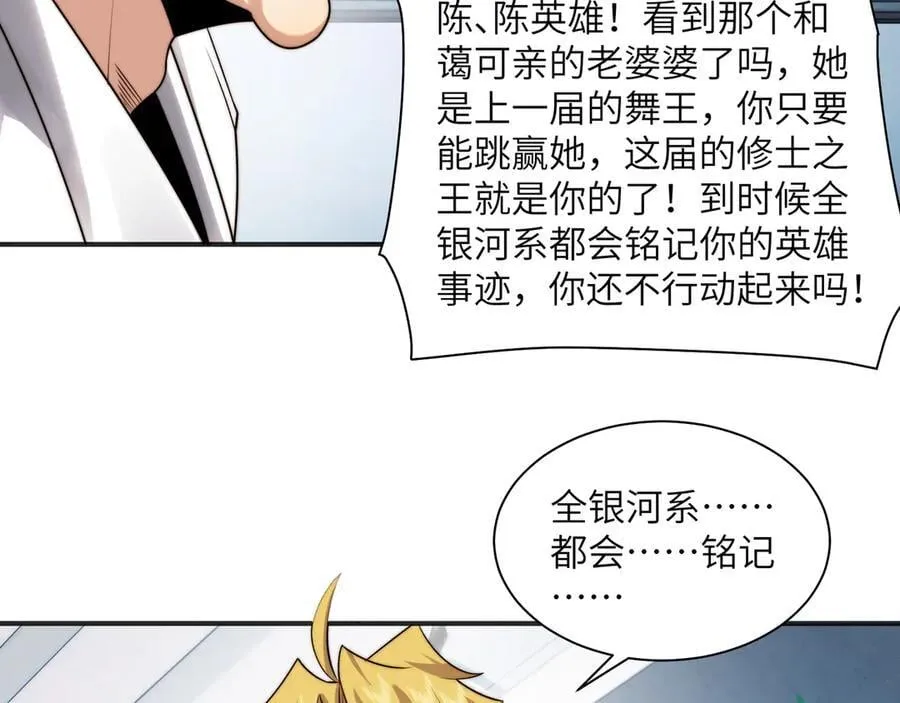 113-死亡梦境56