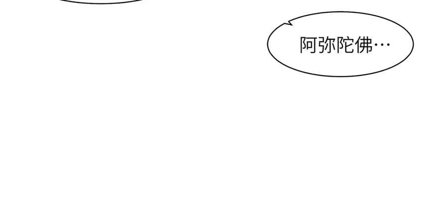 107-不可描述的招魂方式19