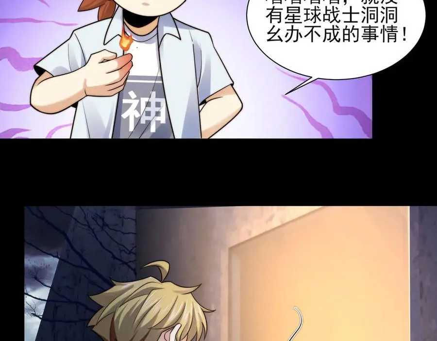 124-一群小歘歘163