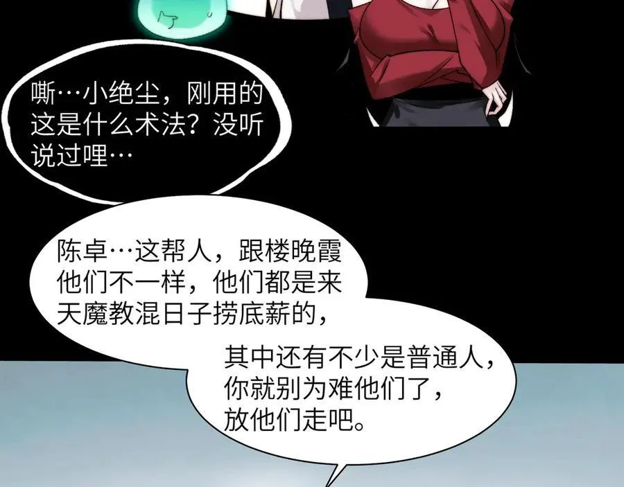 119-被精神病支配的恐惧22