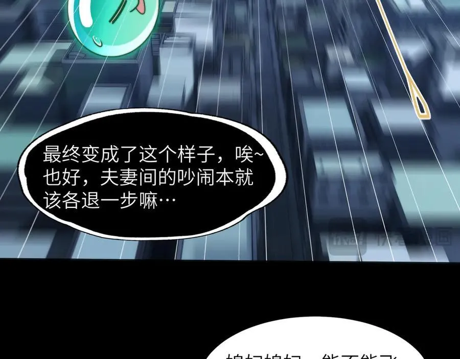 117-瓜主竟是我自己37