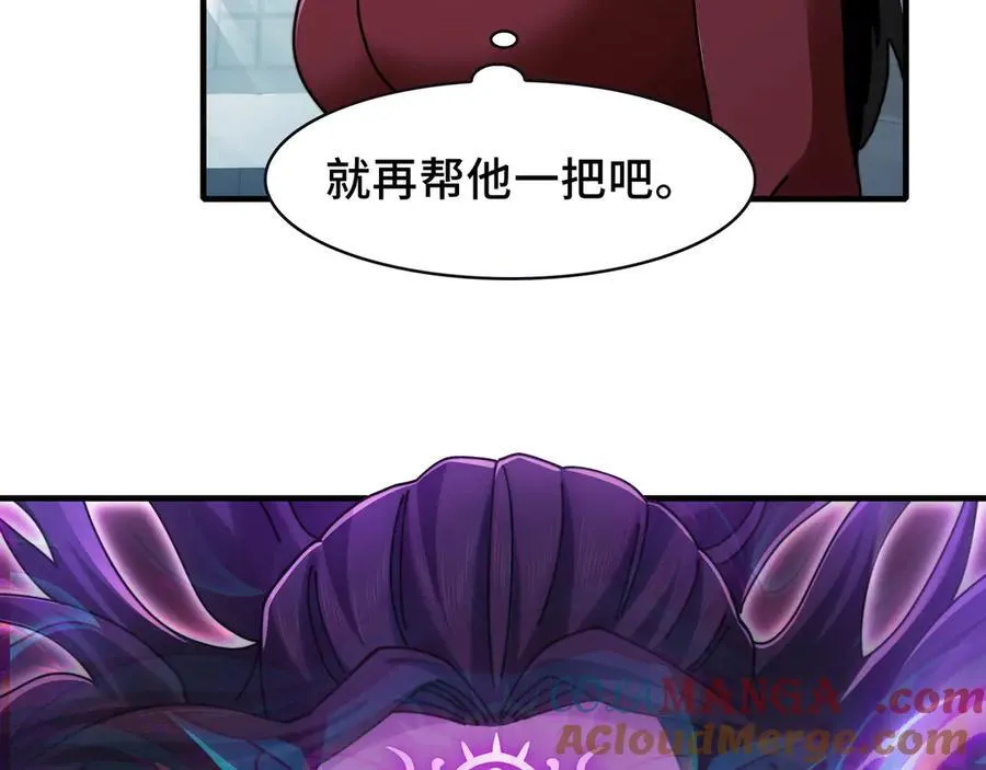 106-强人锁男9