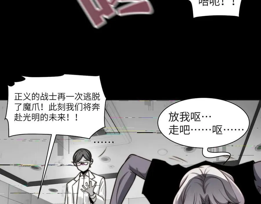 115-打不过就来成为精神病吧！74