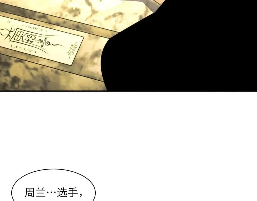 111-贴身“检查”58