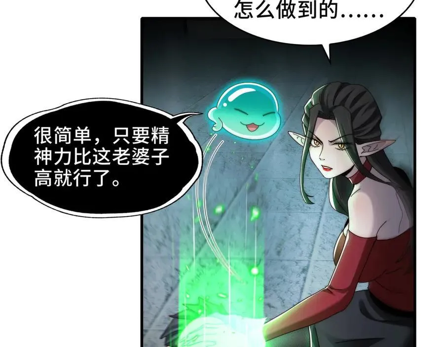 114-绝望噩梦28