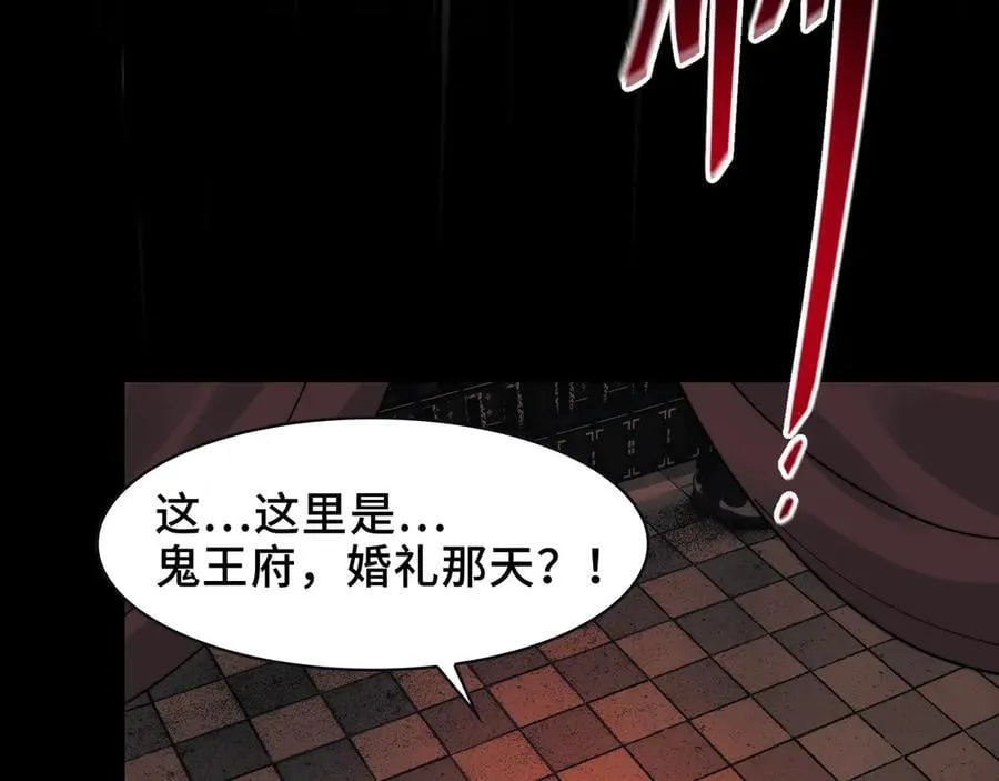 112-幽灵酒店的真相41