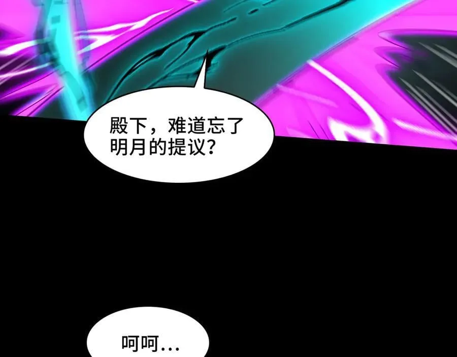 130-守护媳妇儿42