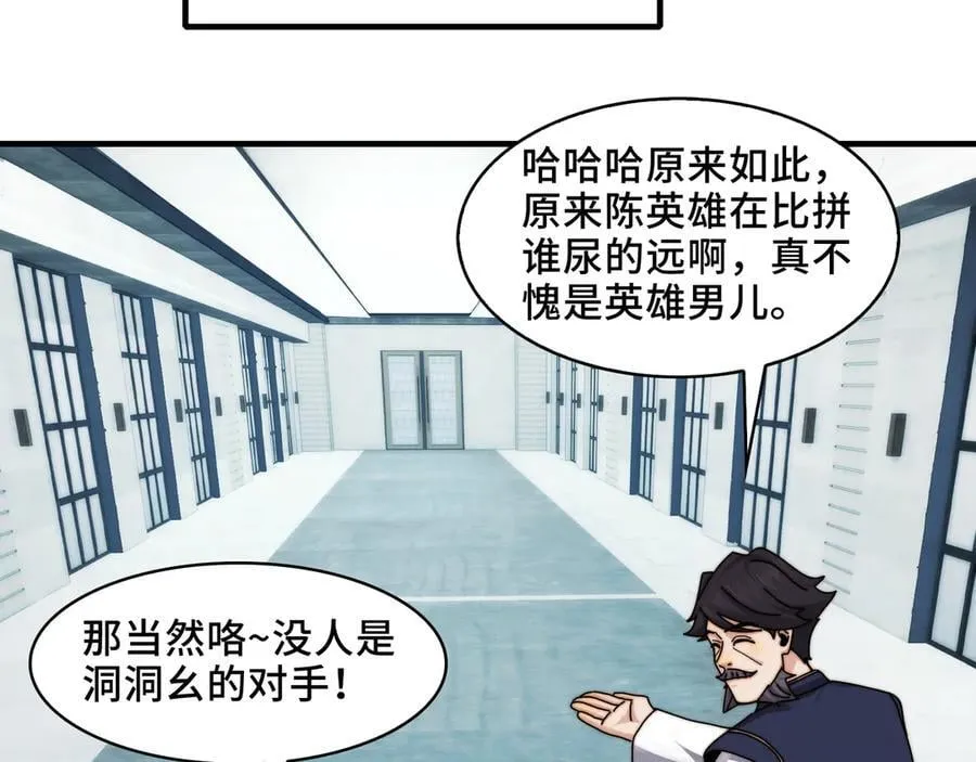 121-触及灵魂的震撼22