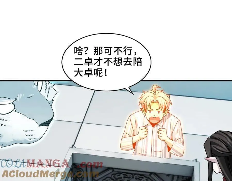 123-深山坟场24