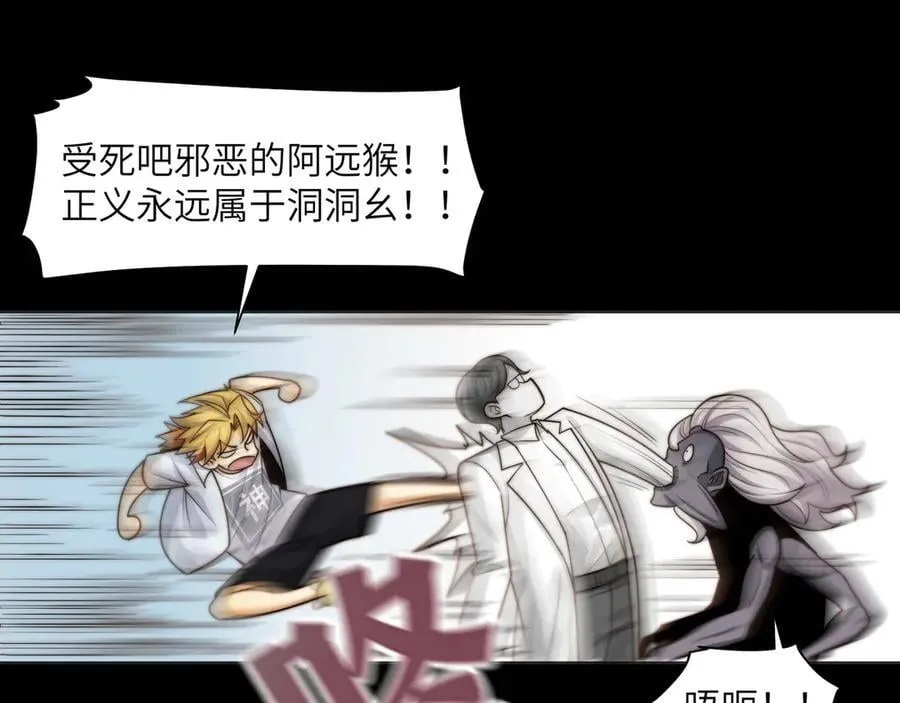 115-打不过就来成为精神病吧！73