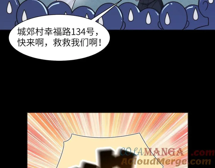 119-被精神病支配的恐惧63