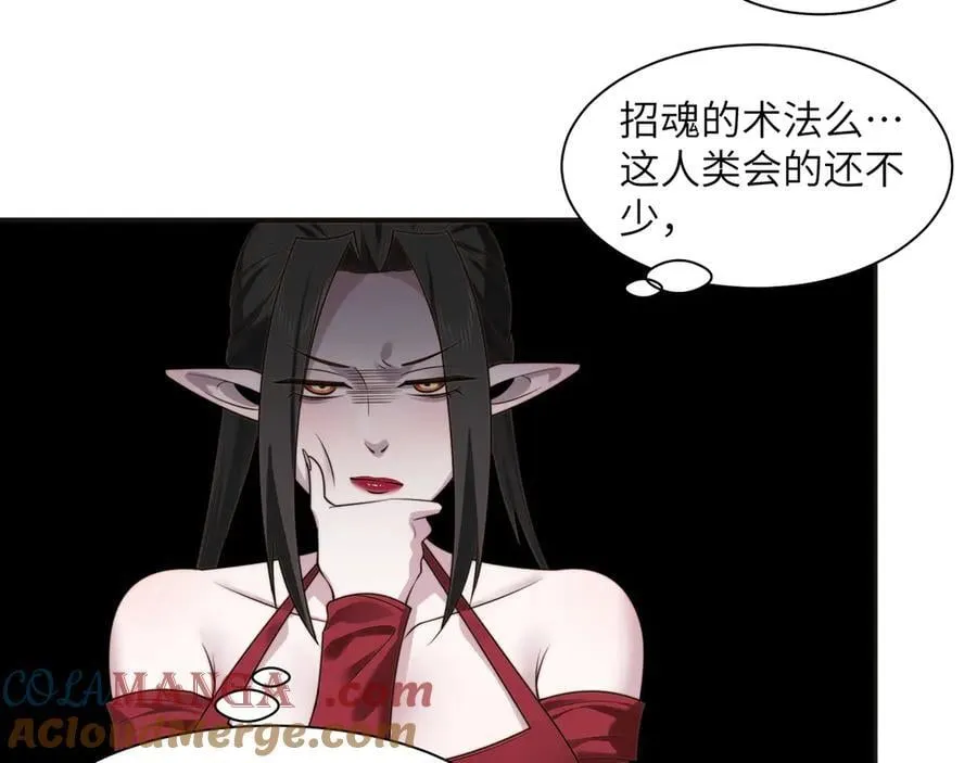 107-不可描述的招魂方式45
