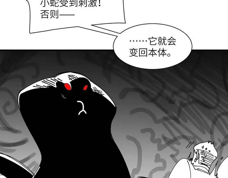 过年好！19