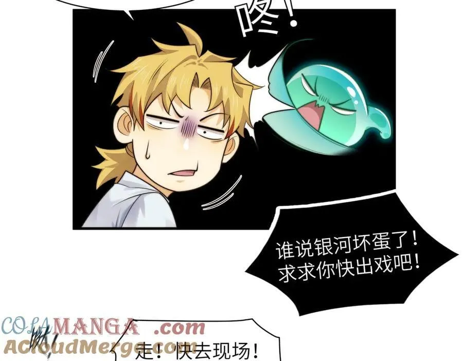 111-贴身“检查”42