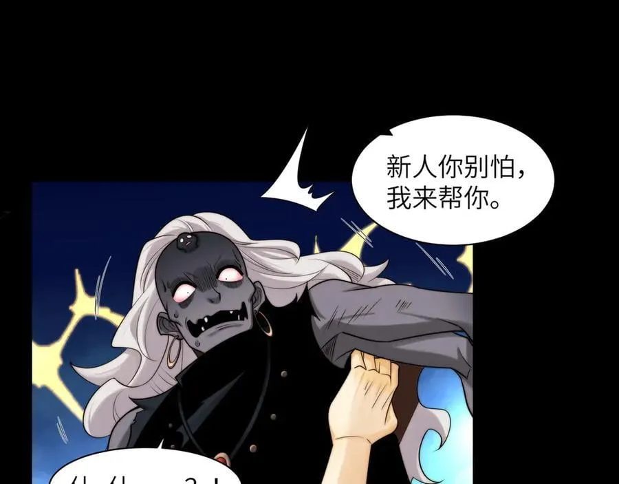115-打不过就来成为精神病吧！59