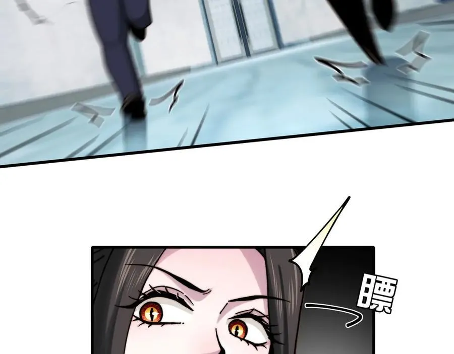 122-伙伴反目？123
