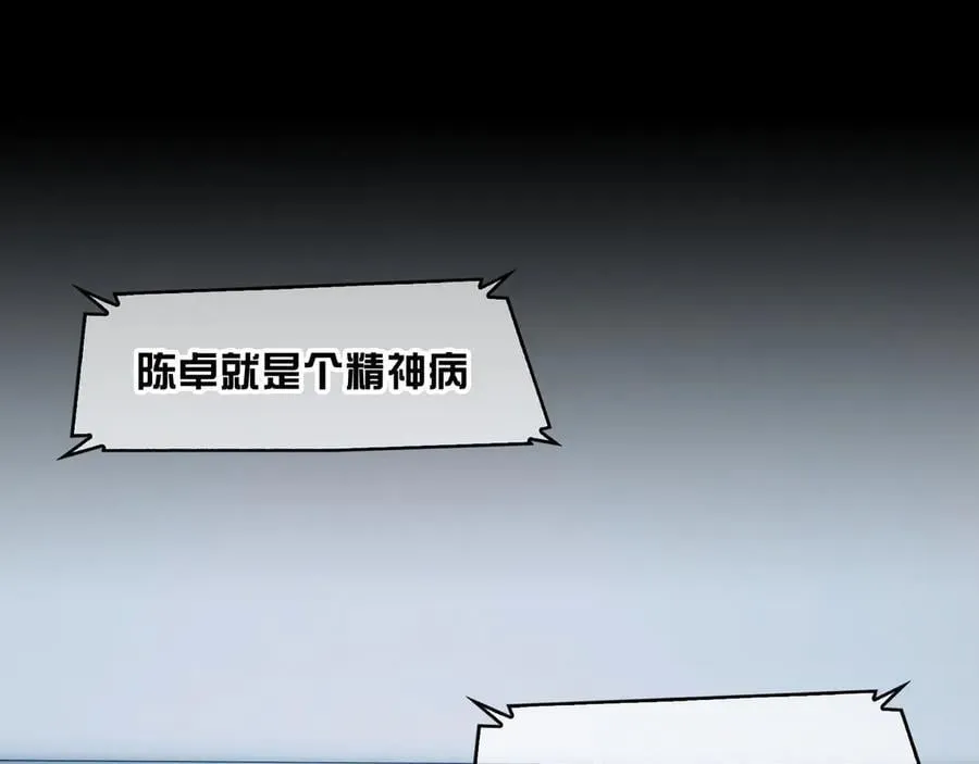 118-我们中间出了一个叛徒37