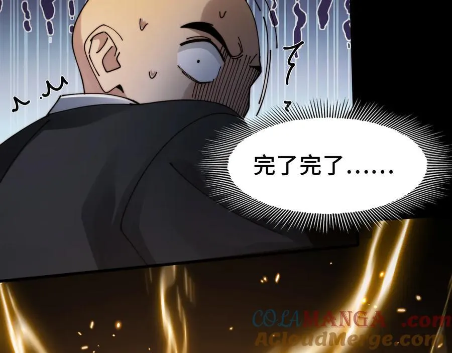 118-我们中间出了一个叛徒87
