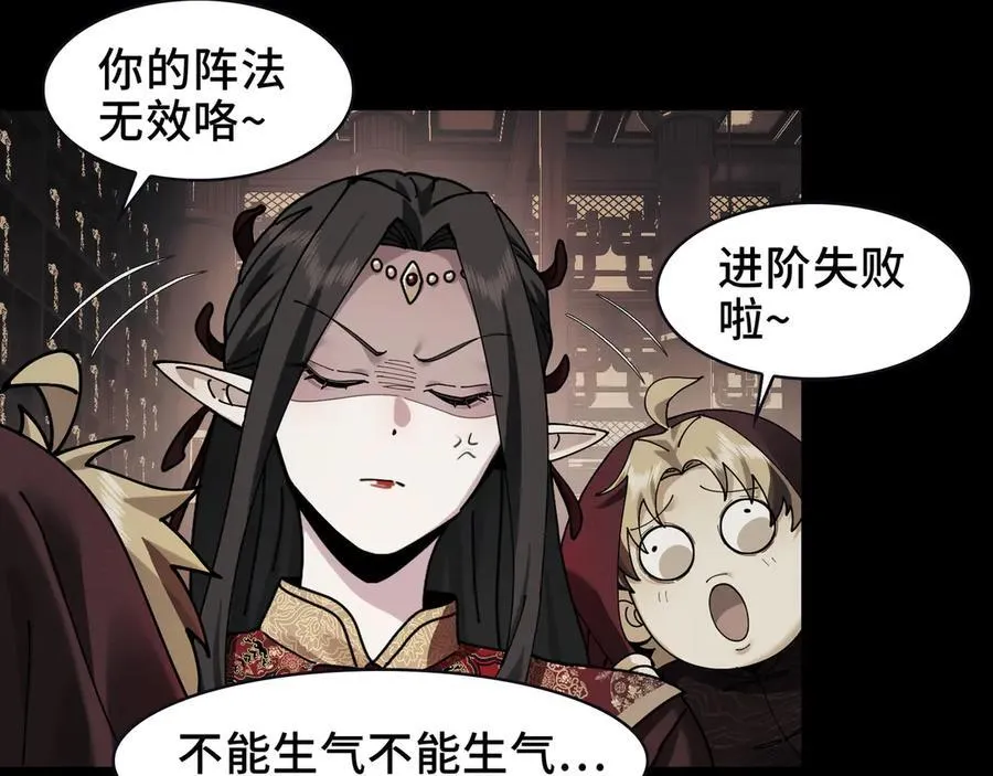 112-幽灵酒店的真相49