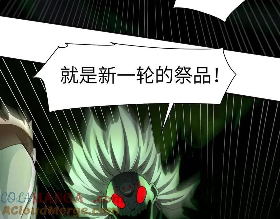 113-死亡梦境24