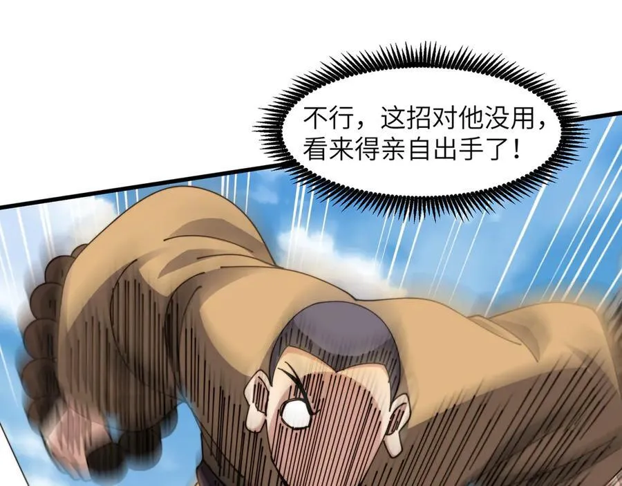 109-精神病从不内耗只发疯89