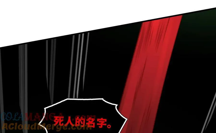 122-伙伴反目？44