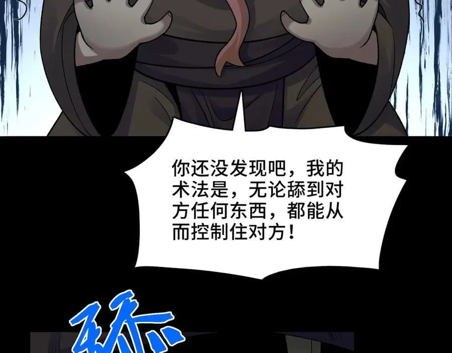 125-坟地俯卧撑63